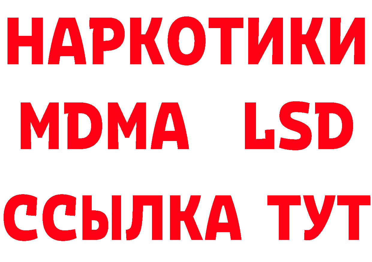 Бутират оксана зеркало сайты даркнета blacksprut Череповец